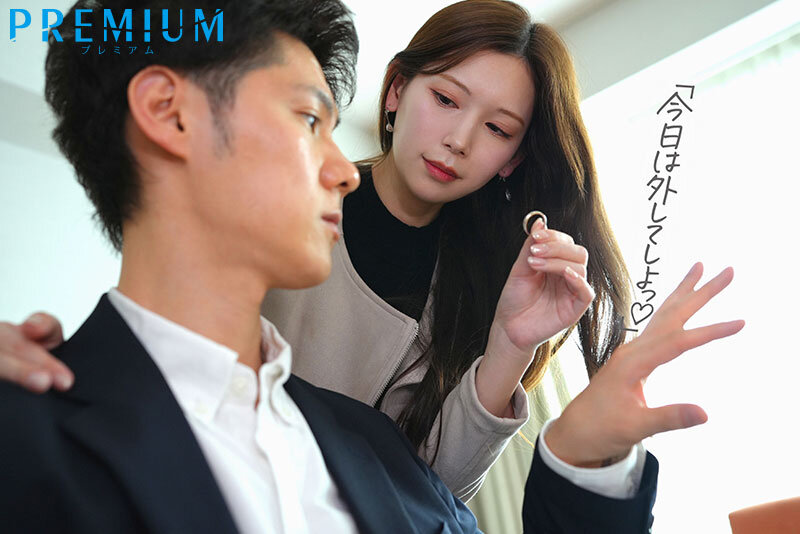 「妻と倦怠期中の僕はつむぎ(義妹)に誘惑されて何度も、何度も、中出しをしてしまった…。 明里つむぎ」のサンプル画像1