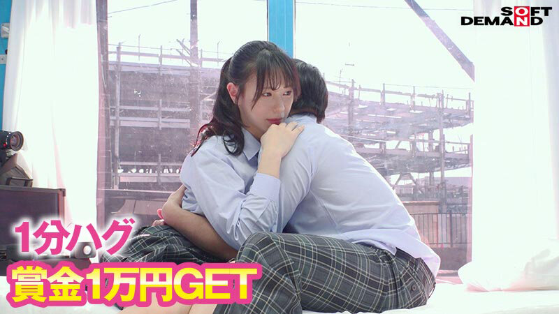「マジックミラー号からの脱出!7 LIKEとLOVEの違いが分からない18歳応援SP!制限時間100分でSEXしないと脱出できないマジックミラー号に、絶対にヤってはイケない関係の2人を閉じ込めたら…禁断のSEXをしてしまうのか!?」のサンプル画像11