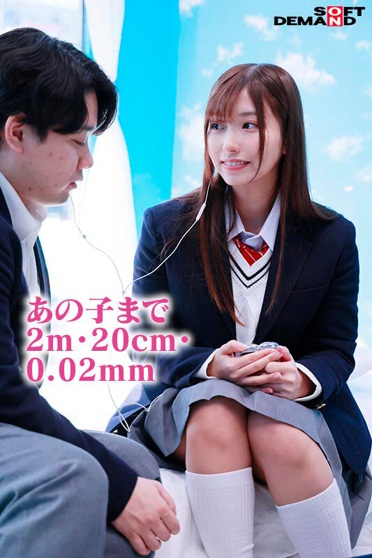 「マジックミラー号からの脱出!7 LIKEとLOVEの違いが分からない18歳応援SP!制限時間100分でSEXしないと脱出できないマジックミラー号に、絶対にヤってはイケない関係の2人を閉じ込めたら…禁断のSEXをしてしまうのか!?」のサンプル画像16
