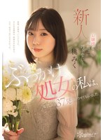 汚されたい願望がある桃みくはAV出演して大量ぶっかけで汚される