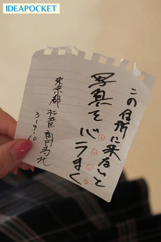 「スク水マニア ザーメンマーキング イカれた用務員の異常スク水愛に汚された女子校生 温度・質感・香り その全て、キミの豊満なカラダごと、いただきます。 役野満里奈」のサンプル画像5