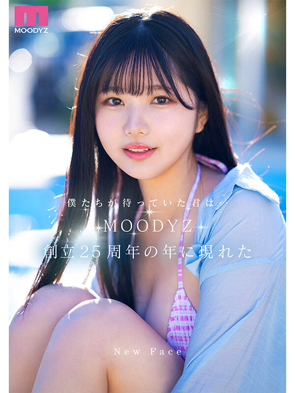 「新人 現役女子大生 専属 億超えルーキーHカップ 純白彩永 AV Debut！」のサンプル画像1