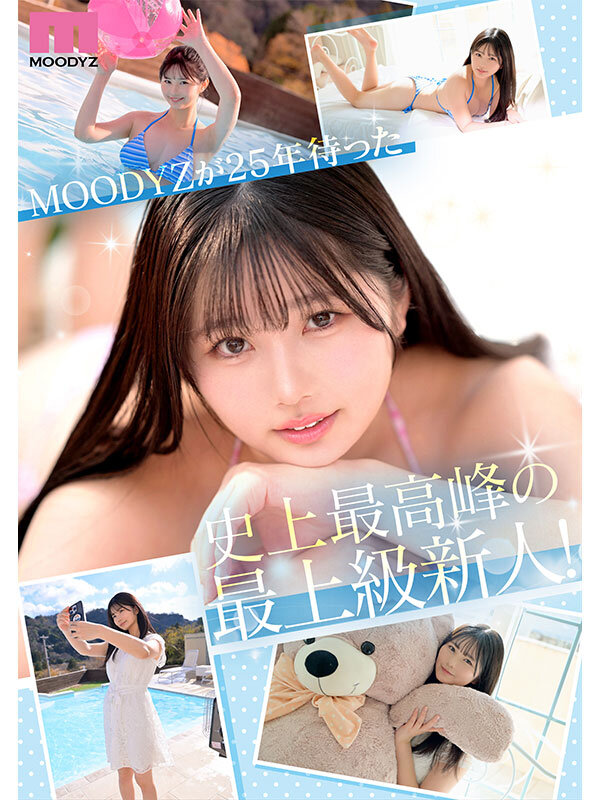 「新人 現役女子大生 専属 億超えルーキーHカップ 純白彩永 AV Debut！」のサンプル画像2