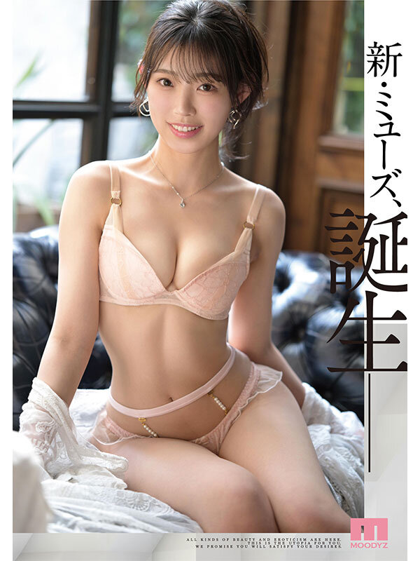 「新人 ひとつ上のやまとなでしこ。No.1ラウンジ嬢 海月さなAVデビュー」のサンプル画像10