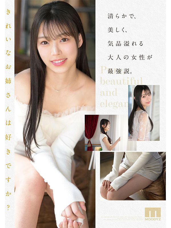 「新人 ひとつ上のやまとなでしこ。No.1ラウンジ嬢 海月さなAVデビュー」のサンプル画像2
