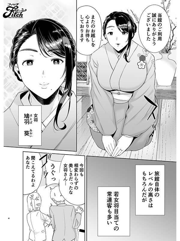 「実写版 ワイルド式日本人妻の寝取り方其ノ四 吉根ゆりあ」のサンプル画像1