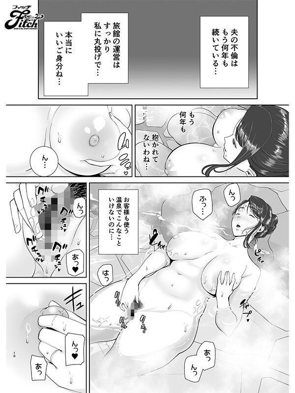 「実写版 ワイルド式日本人妻の寝取り方其ノ四 吉根ゆりあ」のサンプル画像2