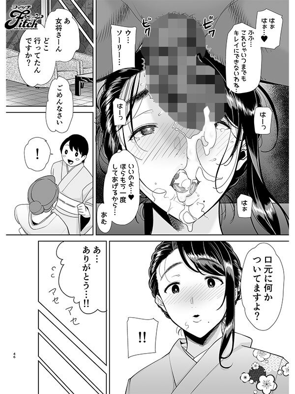 「実写版 ワイルド式日本人妻の寝取り方其ノ四 吉根ゆりあ」のサンプル画像7