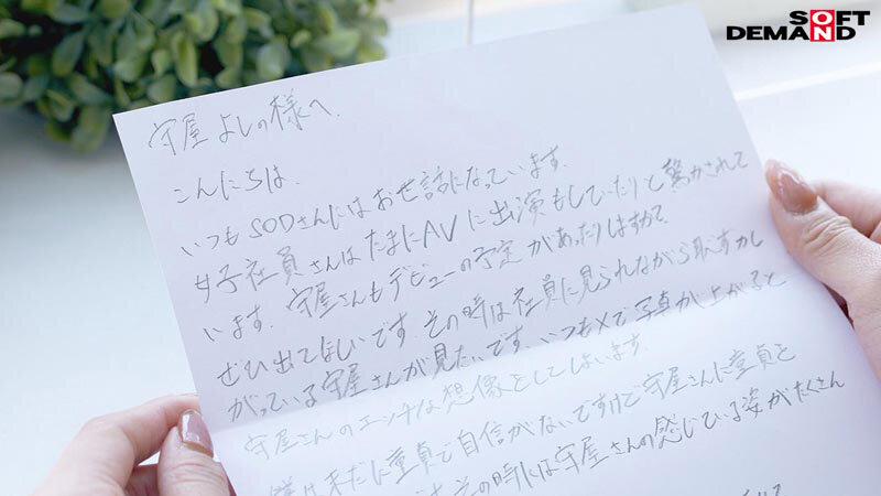 「低身長の童貞くんを優しく筆おろしのはずが…実は絶倫プロ男優で止まらない激ピスに連続絶頂 秘書 守屋よしの」のサンプル画像3