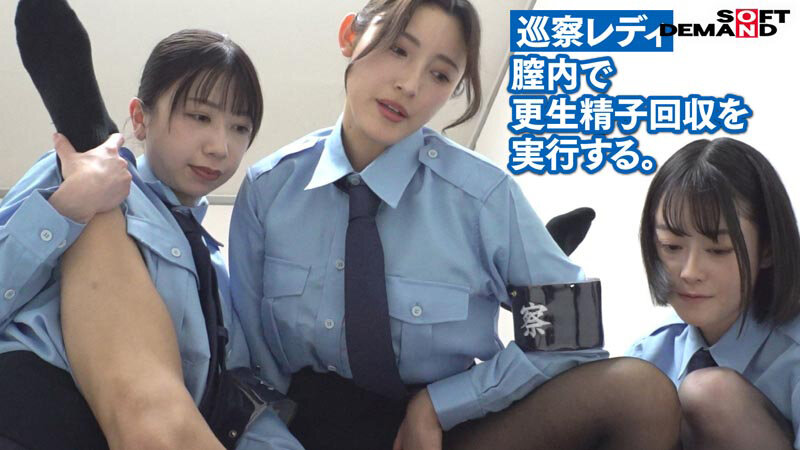 「巡察レディのお仕事~街中非行少年更生精子回収を行う24時間~」のサンプル画像12
