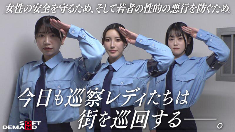 「巡察レディのお仕事~街中非行少年更生精子回収を行う24時間~」のサンプル画像2