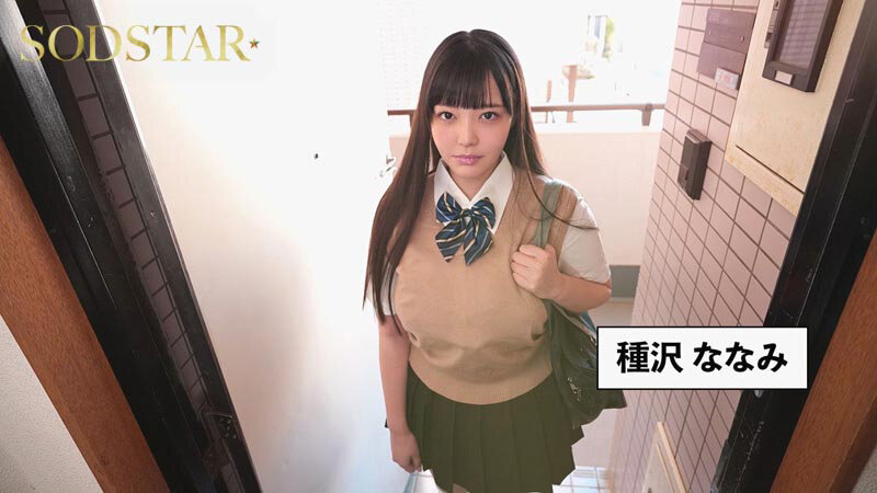 「「ゴムをつけてといいましたよね…」販売数約10万ダウンロード超えの超人気作完全実写化!!! 恋渕ももな」のサンプル画像3