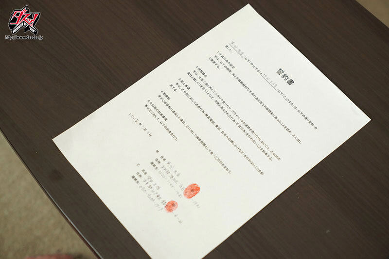 「不倫により接触禁止されて二年後、我慢できず何度も何度も交わり合う不倫性交。 美谷朱音」のサンプル画像19