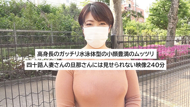 「T170B102W89H102 奇跡の巨漢セカンドヴァージン人妻、10年以上ぶりのSEXで性への歯止めが効かなくなる映像記録。匿名希望」のサンプル画像1