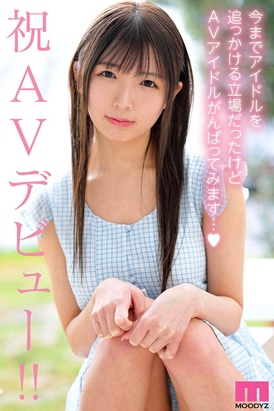 「新人 専属 某有名坂アイドルグループのライブ会場で見つけた原石美少女。めっちゃ敏感オタゆいちゃん(20歳)一人暮らし中AVデビュー 辻野ゆい」のサンプル画像5
