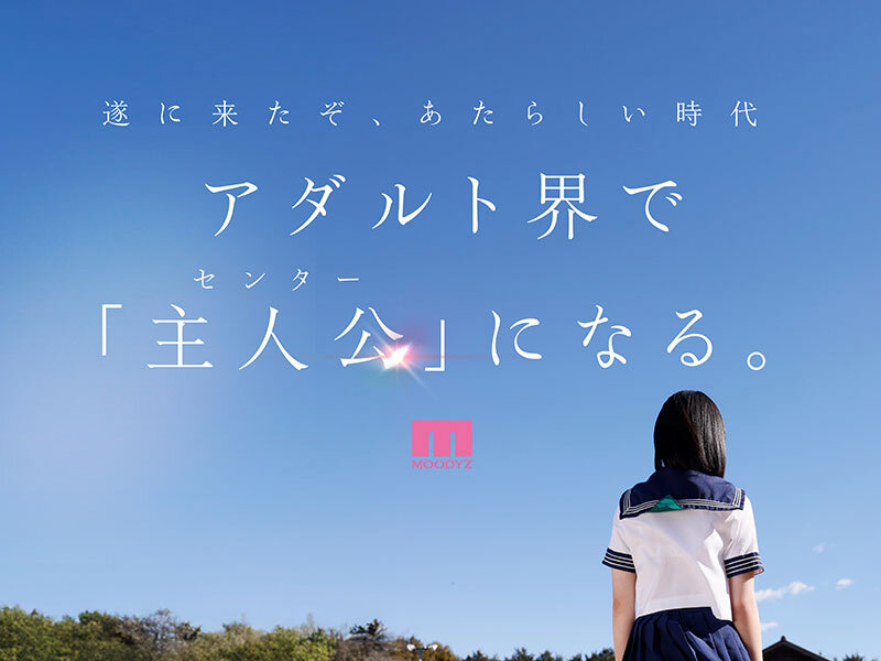「新・新人 これがあたらしい’可愛い’。八坂凪 AVデビュー 国民的アイドルグループのセンターだったかもしれない美少女ー。」のサンプル画像8