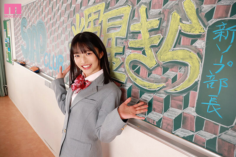 「ソープ部を新たにつくった生徒会長きらちゃんがエッチな衣装で大奮闘!発射無制限サービス 輝星きら」のサンプル画像2