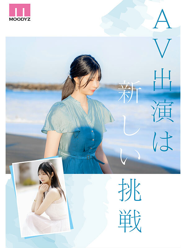「新人 きれいなお姉さんは好きですか? 専属 知良みかAV Debut!」のサンプル画像2