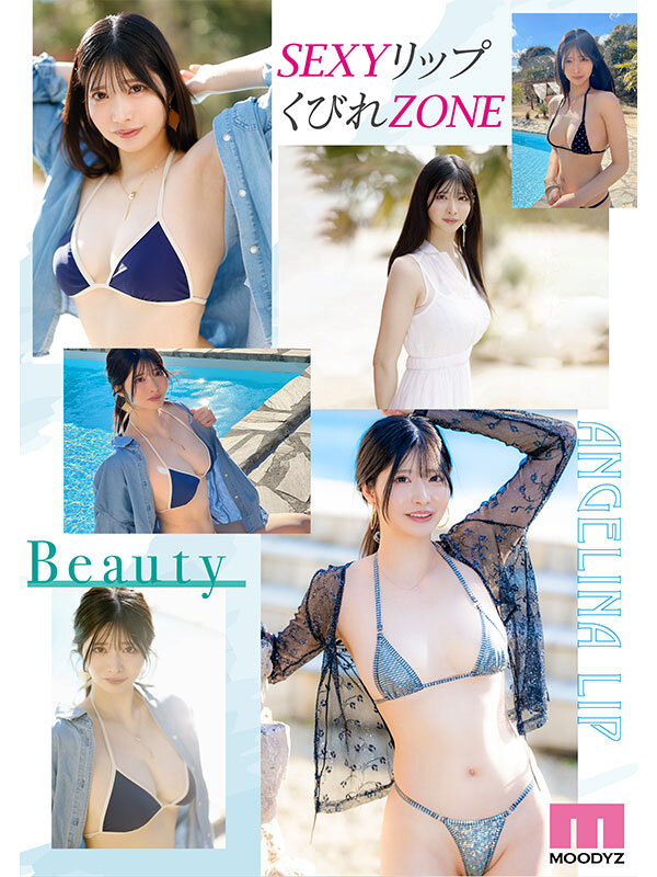 「新人 きれいなお姉さんは好きですか? 専属 知良みかAV Debut!」のサンプル画像9