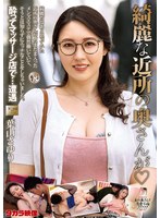 メンエスで働く人妻の葉山さゆりと独身男が舐め合いイカせ合う