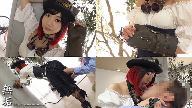 「スチームパンク・コスプレイヤー 快感を欲しがる発情コスプレ少女と完全着衣オフパコ5SEX 赤名いと」のサンプル画像2