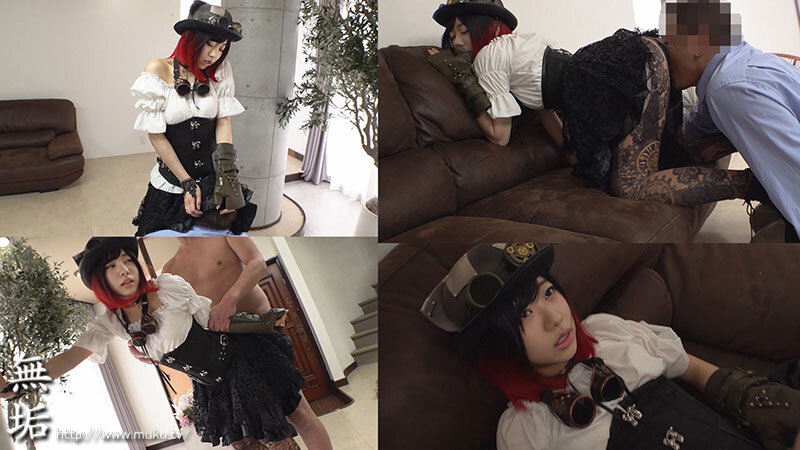 「スチームパンク・コスプレイヤー 快感を欲しがる発情コスプレ少女と完全着衣オフパコ5SEX 赤名いと」のサンプル画像3