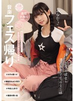 汗だく彼女の透美かなたとホテルに着いた瞬間キスで燃え上がる