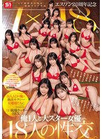 新人ADがトップ女優たちにシコられAV職場ラッキーセックス