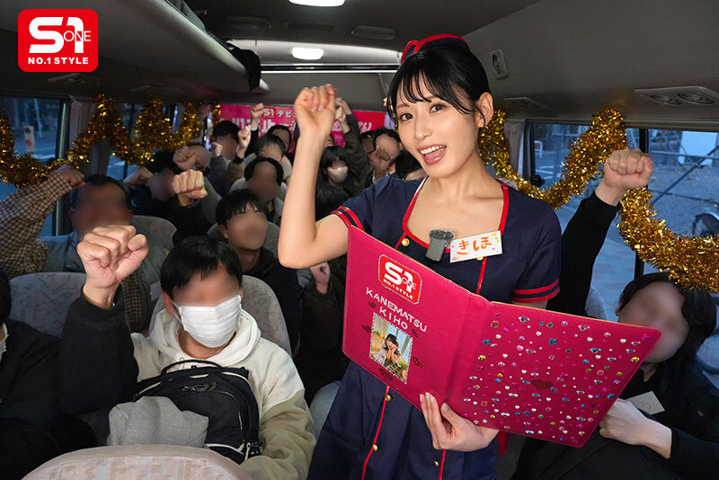 「S1デビュー1周年記念 グラビア芸能人金松季歩 一般ユーザー遂に解禁!総勢20名で痴女ってハメて混浴温泉でぶっかけまくった1泊2日のファン感謝祭」のサンプル画像1