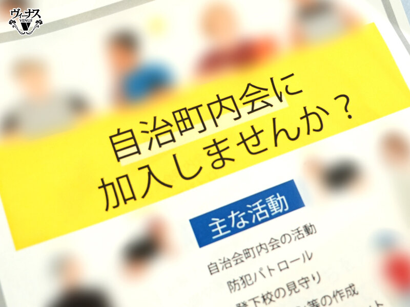 「自治会に入るから奥さんヤラせて しつこい勧誘にカウンター生ハメ撃退 浜辺栞帆」のサンプル画像4