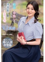 図書館で働く足立美緒に密かに憧れていた青年に訪れたチャンス